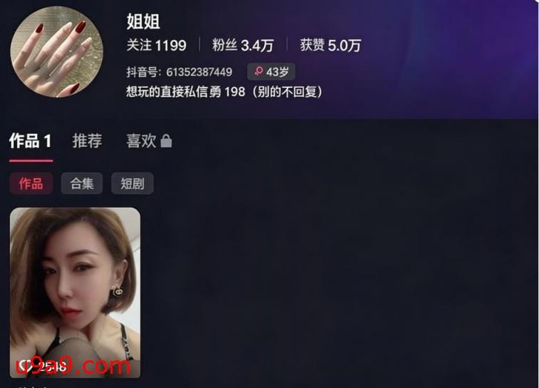 帖子图片