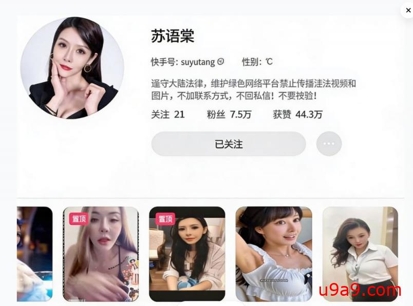 帖子图片