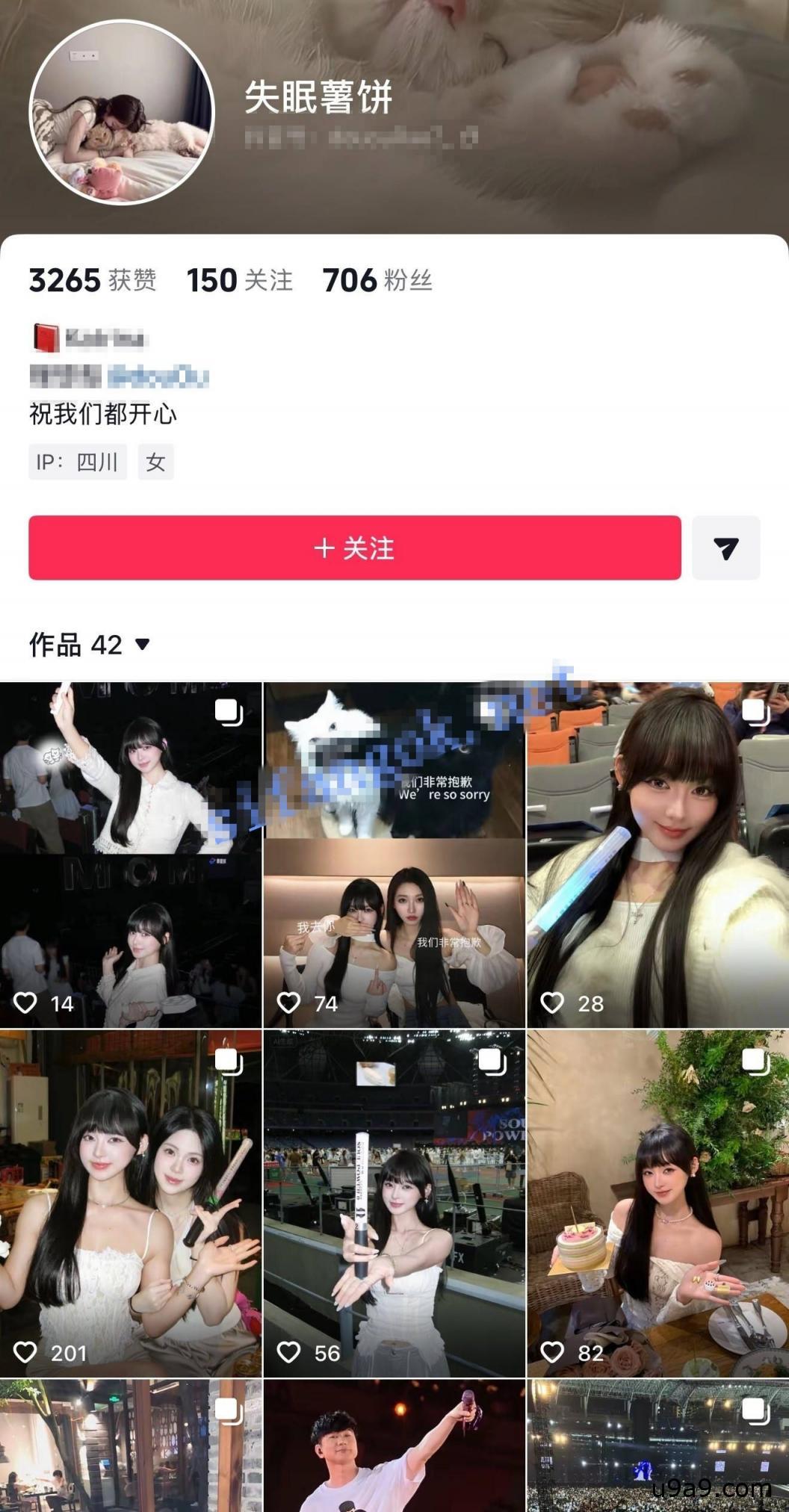 帖子图片