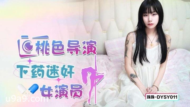 帖子图片