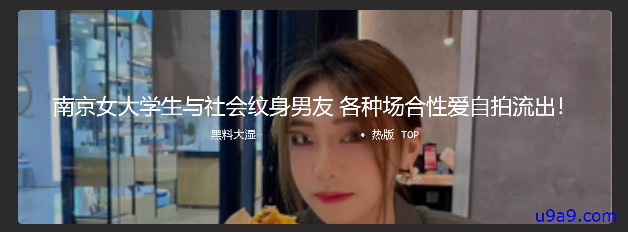 帖子图片