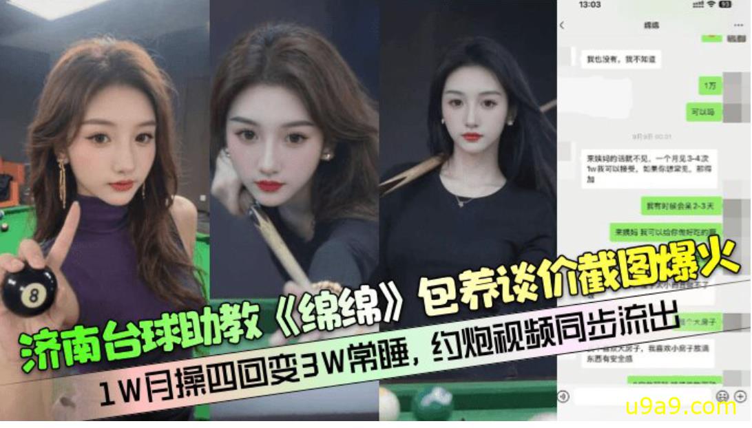 帖子图片