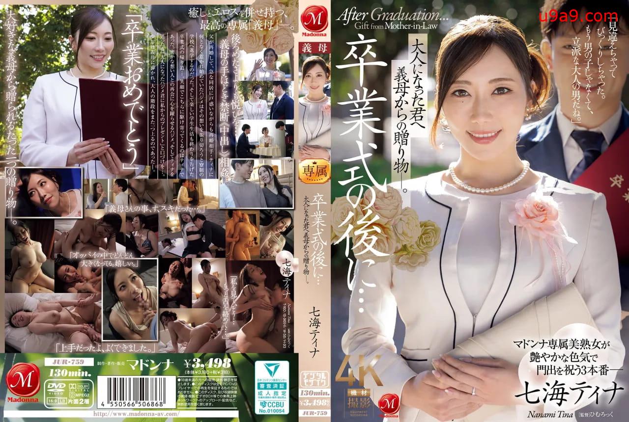 帖子图片