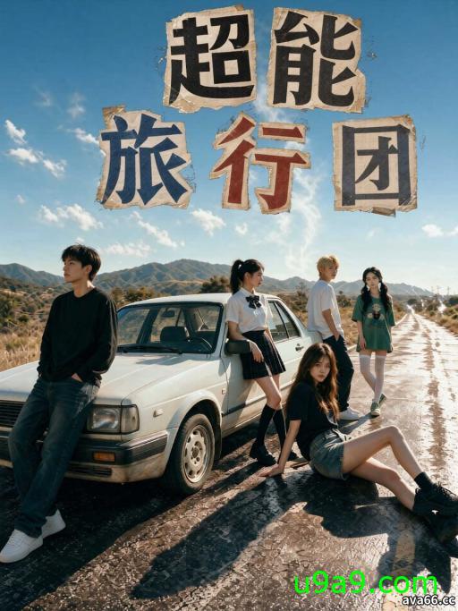 帖子图片