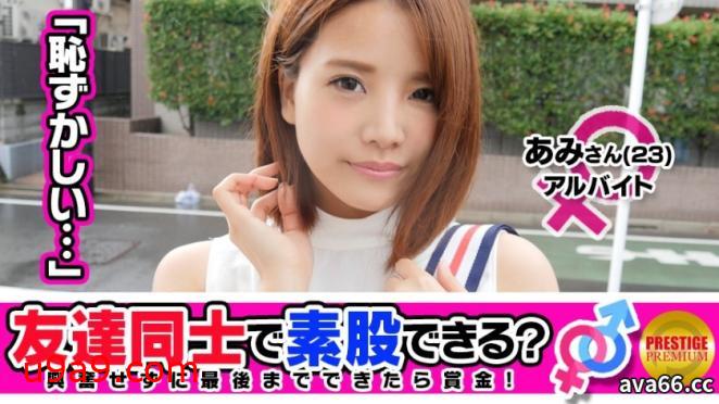 帖子图片