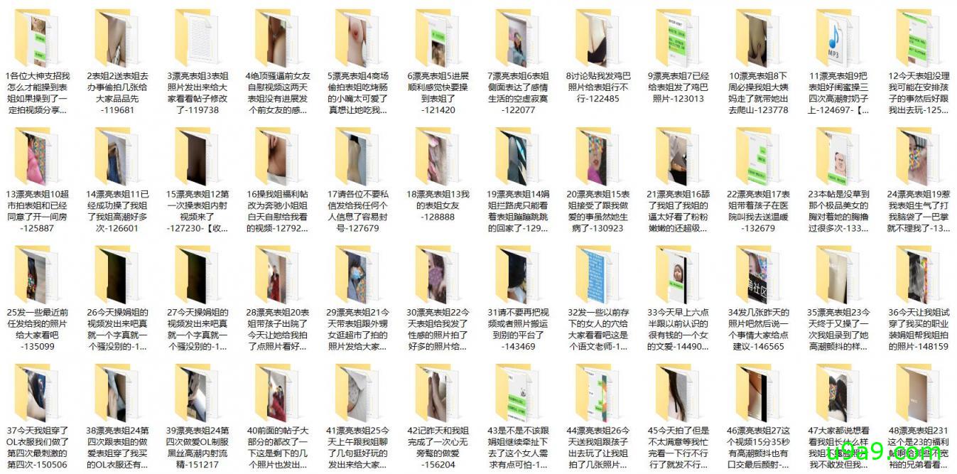 帖子图片