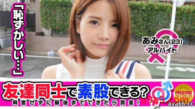 帖子图片