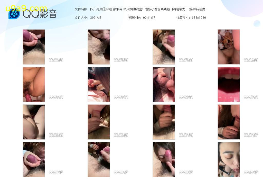帖子图片