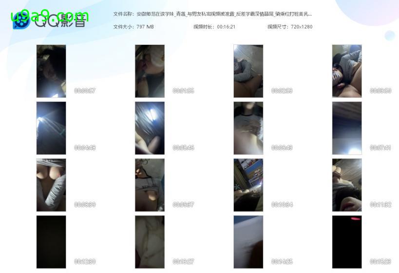 帖子图片