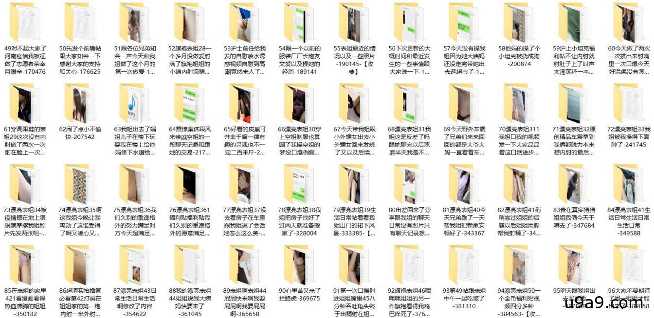 帖子图片