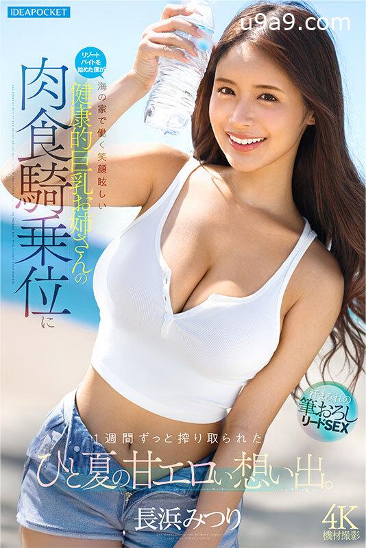 帖子图片
