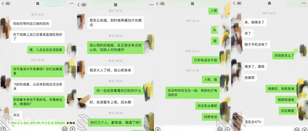 帖子图片