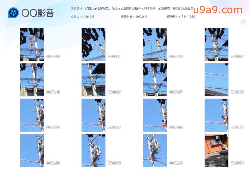 帖子图片